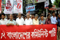 গাজায় ইসরায়েলি বর্বরোচিত হামলায় নারী ও শিশু হত্যার প্রতিবাদে শনিবার জাতীয় প্রেসক্লাবের সামনে বিক্ষোভ করে বাংলাদেশ কমিউনিস্ট পার্টি-পিএনএস