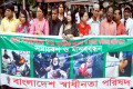 গাজায় ফিলিস্তিনীদের উপর বর্বরোচিত হামলা ও হত্যা কান্ডের প্রতিবাদে শনিবার জাতীয় প্রেসক্লাবের সামনে সমাবেশ ও মানববন্ধন করে বাংলাদেশ স্বাধীনতা পরিষদ-পিএনএস