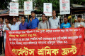 বন্দ কারকানা চালুকরাসহ বিভিন্ন দাবিতে মঙ্গলবার জাতীয় প্রেসক্লাবের সামনে মানববন্ধন করে গার্মেন্টস শ্রমিক ফ্রন্ট-পিএনএস