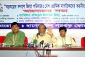 শুক্রবার জাতিয় প্রেসক্লাবে ধানের শীষ সমর্থক ফরাম আয়জিত "ষড়যন্ত্রের কবলে জিয়া পরিবার : দেশ প্রেমিক নাগরিকদের করনীয়" শীর্ষক আলচনা সভায় প্রধান অথিতির বক্তব্য রাখেন ব্যারিস্টার রফিকুল ইসলাম মিয়া
