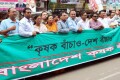 হরতালের প্রতিবাদে রববার বঙ্গবন্ধু এভিনিউতে মানববন্ধন করে বাংলাদেশ কৃষক লীগ