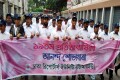 ১৯তম প্রতষ্ঠা বার্ষিকী উপলক্ষে সোমবার ঢাকা রিপোটার্স ইউনিটি আনন্দ শোভা যাত্রা করে।