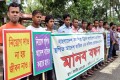  বাংলাদেশ বন শিল্প উন্নয়ন কর্পোরেশনের নিয়গ স্থগিতকরণ বাতিলের দাবীতে মঙ্গলবার জাতীয় প্রেসক্লাবের সামনে চাকুরী প্রার্থীদের মানববন্ধন-পিএনএস