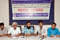  বাংলাদেশ যাত্রী কল্যাণ সমিতি যানবাহনের ভাড়া কমানোর দাবীতে মঙ্গলবার জাতীয় প্রেসক্লাবে সংবাদ সম্মেলনের আয়োজন করে-পিএনএস