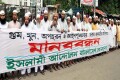 গুম, খুন, অপহরণ ও আইন শৃঙ্খলার অবনতির প্রতিবাদে ইসলামীআন্দোলন সোমবার জাতীয় প্রেস ক্লাবের সামনে মানব বন্ধন করে। 