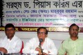 সোমবার জাতীয় প্রেসক্লাবে অল-কমিউনিটি ফোরাম আয়োজিত প্রয়াত অধ্যাপক পিয়াস করিম স্মরনে আলোচনা সভায় উপস্থিত অতিথিবৃন্দ।- পিএনএস।