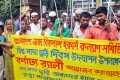 সোমবার বাংলাদেশ অন্ধ-বিকলাঙ্গ হকার্স কল্যান সমিতি বিশ্ব সাদাছড়ি দিবস উপলক্ষ্যে র্যালী বের করে ।- পিএনএস।