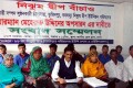 বৃহস্পতিবার জাতীয় প্রেসক্লাবে বিভিন্ন দাবিতে সংবাদ সম্মেলন করে ১১ নং নিঝুম দ্বিপে ইউনিয়ন পরিষদের ইউপি সদস্য ও চৌকিদার গন-পিএনএস