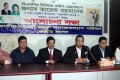 বৃহস্পতিবার জাতীয় প্রেসক্লাবে জাতীয়তাবাদী জিয়া সমাজ কল্যাণ পরিষদ আয়োজিত তারেক রহমানের ৫০ তম জন্ম দিবস উপলক্ষে আলোচনা সভায় উপস্থিত অতিথি বৃন্দ-পিএনএস