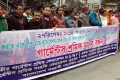 বিভিন্ন দাবিতে শনিবার জাতীয় প্রেসক্লাবের সামনে মানববন্ধন করে কয়েকটি শ্রমিক সংগঠন। পিএনএস 