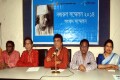 নজরুল সম্মেলন ২০১৪ উপলক্ষে রিপোটার্স ইউনিটিতে সংবাদ সম্মেলন অনুষ্ঠিত হয়-পিএনএস