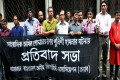 সাংবাদিক আখিল পোদ্দারের উপর পুলিশী হামলার প্রতিবাদে ক্রাইম রিপোর্টার্স এসোসিয়েশনের মানববন্ধন-পিএনএস