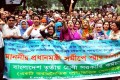 মঙ্গলবার রাজধানীর শাহবাগে বিভিন্ন দাবিতে বিক্ষোভ মিছল করে বাংলাদেশ তৃতীয় শ্রেণীর কর্মচারী সমিতি।-পিএনএস