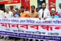 লতিফ সিদ্দিকিকে দেশে ফিরিয়ে এনে সর্বচ্চো শাস্তির দাবিতে মানববন্ধন করে জাতীয় গণতান্ত্রিক জোট-পিএনএস 