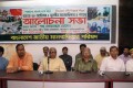 রক্তাক্ত ২৮ অক্টোবর উপলক্ষে জাতীয় প্রেসক্লাবে বাংলাদেশ জাতীয় মানবাধিকার পরিষদের আলোচনা সভায় উপস্থিত অতিথিবৃন্দ-পিএনএস