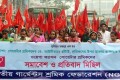ওয়েগা ফ্যাশন সোয়েটার এর শ্রমিকদের উপর হামলা ও ছাটায়ের প্রতিবাদে জাতিয় প্রেসক্লাবের সামনে বিক্ষভ মিছিল করে জাতিয় গার্মেন্টস শ্রমিক ফেডারেশন-পিএনএস