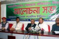 শুক্রবার জাতীয় প্রেসক্লাবে বাংলাদেশ ফেডারেল সাংবাদিক ইউনিয়ন ও ঢাকা সাংবাদিক ইউনিয়ন আয়োজিত সাংবাদিকদের স্বৈরাচার প্রতিরোধ দিবস উপলক্ষে আলচনা সভায় উপস্থিত অতিথি বৃন্দ-পিএনএস