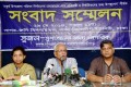 বৃহস্পতিবার রিপোটার্স ইউনিটিতে সুজনের সংবাদ সম্মেলন-পিএনএস