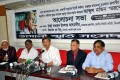 বুধবার ঢাকা প্রেসক্লাবে ভাসানী সৃতি সংসদ আয়োজিত আব্দুল মতিন স্মরণে আলোচনা সভায় প্রধান অতিথির বক্তব্য রাখেন বিএনপির ভারপ্রাপ্ত মহাসচিব মির্জা ফখরুল ইসলাম আলমগির-পিএনএস