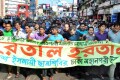 বুধবার নিজামির ফাঁসির প্রতিবাদে তাৎক্ষনিক মিছিল করে জামায়াতে ইসলামী ও ছাত্রশিবির-পিএনএস
