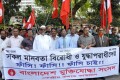 সকল মানবতা বিরধী ও যুদ্ধাপরাধীদের বিচারের দাবিতে মানববন্ধন করে বাংলাদেশ মুক্তিযোদ্ধা সংসদ-পিএনএস