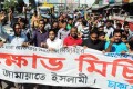 বুধবার নিজামির ফাঁসির প্রতিবাদে তাৎক্ষনিক মিছিল করে জামায়াতে ইসলামী ও ছাত্রশিবির-পিএনএস