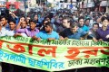 বুধবার নিজামির ফাঁসির প্রতিবাদে তাৎক্ষনিক মিছিল করে জামায়াতে ইসলামী ও ছাত্রশিবির-পিএনএস