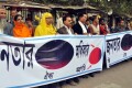শনিবার জাতীয় প্রেসক্লাবের সামনে মানববন্ধনকরে জনাতার অধিকার-পিএনএস