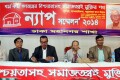 শনিবার জাতীয় প্রেসক্লাবে ন্যাপ ঢাকা মহানগর শাখায় সম্মেলনে উপস্থিত অতিথি বৃন্দ-পিএনএস