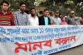 রাজধানীর টিকাটুলীর অভয়দাস লেনে ১৩টি জমির মালিককে অন্যায় ভাবে উচ্ছেদের প্রতিবাদে শনিবার জাতীয় প্রেসক্লাবের সামনে মানববন্ধন করে ১৩ পরিবারের সদস্যরা-পিএনএস