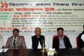 সোমবার জাতীয় প্রেস ক্লাবের ভি.আ.পি লাউঞ্জে রোকেয়া ফাউন্ডেশন ট্রাস্ট-এর উদ্যোগে আলোচনা সভায় প্রধান অতিথীর বক্তব্য রাখেন বাবু সতীশ চন্দ্র রায়-পিএনএস