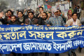 সোমবার দেশ ব্যাপী ২০ দলীয় জোটের হরতাল সমর্থনে রাজধানীতে মিছিল করে বাংলাদেশ জামায়াতে ইসলামী ঢাকা মহানগরীর -পিএনএস