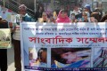 পরকীয়ায় আসক্ত পাষান্ড স্বামী আবুল হোসেন টিপু কর্তৃক স্ত্রী অর্পা আক্তার কাকলীকে হত্যার প্রতিবাদ ও আসামীদের শাস্তির দাবিতে সোমবার জাতীয় প্রেস ক্লাবের হল রুমে সাংবাদিক সম্মেলন করে তার পরিবার-পিএনএস