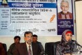 সোমবার ঢাকা রিপোর্টার্স ইউনিটিতে গণমাধ্যমের ভূমিকা শীর্ষক গোলটেবিল বৈঠক ও আলোচনা সভার আয়োজন করে হেজবুত তওহীদ-পিএনএস