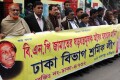 সোমবার ২০ দলীয় জোটের ডাকা হরতালের প্রতিবাদে মানববন্ধন করে ঢাকা বিভাগ শ্রমিক লীগ-পিএনএস