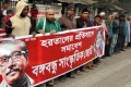 সোমবার দেশ ব্যাপী ২০ দলীয় জোটের ডাকা হরতালের প্রতিবাদে জাতীয় প্রেস ক্লাবের সামনে মানববন্ধন করে বঙ্গবন্ধু সাংস্কৃতিক জোট-পিএনএস