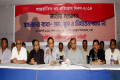 শনিবার জাতীয় প্রেসক্লাবে মৌলিক অধিকার সুরক্ষা কমিটি আয়োজিত আন্তর্জাতিক গুম প্রতিরোধ দিবস-২০১৪ জাতীয় সম্মেলনে উপস্তিত অতিথি বৃন্দ-পিএনএস