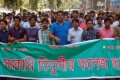 বৃহস্পতিবার জামায়েতের ডাকা হরতালের প্রতিবাদে বিক্ষোভ মিছিলকরে তিতুমির কলেজ ছাত্রলীগ-পিএনএস