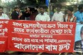 বৃহস্পতিদের জাতীয় প্রেসক্লাবের সামনে বাংলাদেশ বাম ফ্রন্ট এর মানববন্ধনে ভাড়াটিয়া লোকদের টাকা না দেওয়ায় তারা বাম ফ্রন্টের চেয়ারম্যানকে মারধর করে- পরে চেয়ারম্যানকে শাহবাগ থানা পুলিশ নিয়ে যায়-পিএনএস 