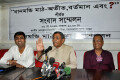 শনিবার জাতীয় প্রেসক্লাবের ভিআইপি লাউঞ্জে ধানমন্ডি মাঠ রক্ষা আন্দোলন কমিটি আয়োজিত সংবাদ সম্মেলনে বক্তব্য রাখেন অধ্যাপক আবু সায়ীদ-পিএনএস