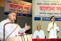 নাগরিক ঐক্যের দ্বিতীয় প্রতিষ্ঠা বার্ষিকী উপলক্ষে শনিবার বিএমএ অডিটরিয়ামে আয়োজিত আলোচনা সভায় বক্তব্য রাখেন বিশিষ্ট আইনজীবি, প্রখ্যাত রাজনীতিবিদ, সংবিধান প্রনেতা ড. কামাল হোসেন-পিএনএস