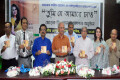 শনিবার জাতীয় প্রেসক্লাবের কনফারেন্স লাউঞ্জে মাহনাজ করিম হোসেনের রবীন্দ্র সঙ্গীত অডিও অ্যালবামের মোড়ক উম্মোচন করা হয়-পিএনএস