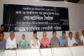 রবিবার জাতীয় প্রেসক্লাবে বাংলাদেশ সম্মিলিত পেশাজীবী পরিষদ আয়োজিত গুম ও বর্তমান বাংলাদেশ শীর্ষক গোলটেবি বৈঠকে উপস্থিত অতিথি বৃন্দ-পিএনএস