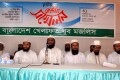 জাতীয় প্রেসক্লাব মিলনায়তনে বাংলাদেশ খেলাফত যুব মজলিশের তৃতীয় কেন্দ্রিয় সম্মেলন-পিএনএস