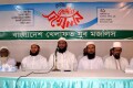 জাতীয় প্রেসক্লাব মিলনায়তনে বাংলাদেশ খেলাফত যুব মজলিশের তৃতীয় কেন্দ্রিয় সম্মেলন-পিএনএস